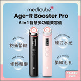 Medicube - AGE-R Booster Pro 6-in-1 Beauty Device
