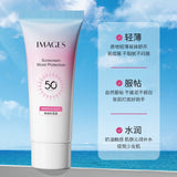 IMAGES SPF 50+ PA+++ SUNSCREEN MOIST PROTECTION SUNBLOCK 30G